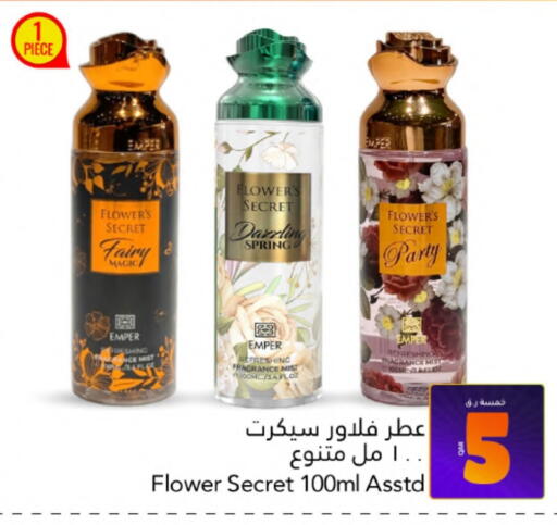 available at جلف فود سنتر in قطر - الشحانية