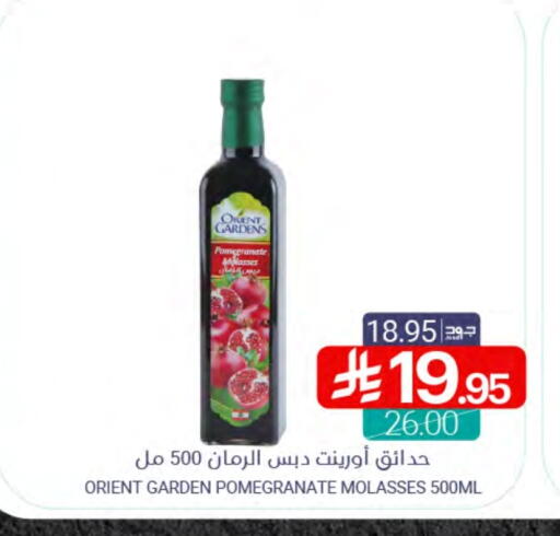Powdered Drinks & Syrups in Muntazah Markets, Saudi Arabia Offers - Saudi Arabia Pomegranate available at Muntazah Markets in KSA, Saudi Arabia, Saudi - Saihat