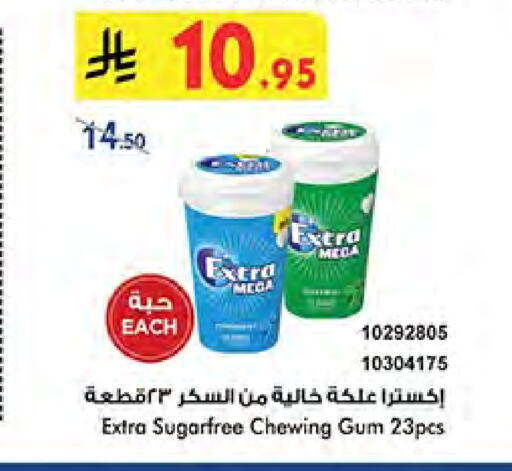 available at بن داود in مملكة العربية السعودية, السعودية, سعودية - الطائف
