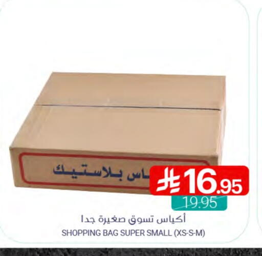 available at Muntazah Markets in KSA, Saudi Arabia, Saudi - Qatif