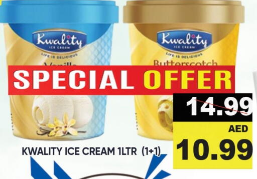 available at ليبتس هايبرماركت in الإمارات العربية المتحدة , الامارات - رَأْس ٱلْخَيْمَة