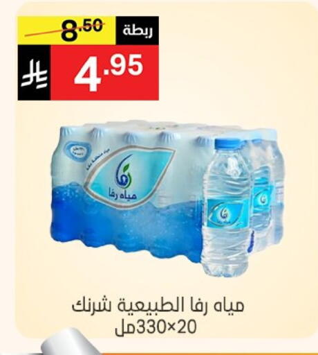 available at Noori Supermarket in KSA, Saudi Arabia, Saudi - Jeddah