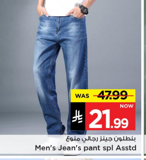 available at Mark & Save in KSA, Saudi Arabia, Saudi - Al Hasa
