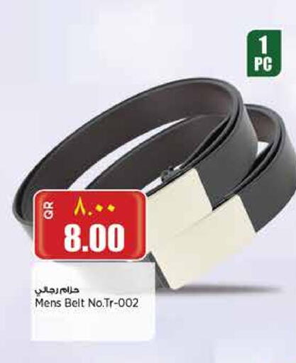 available at New Indian Supermarket in Qatar - Al-Shahaniya