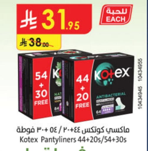 KOTEX available at Danube in KSA, Saudi Arabia, Saudi - Al-Kharj