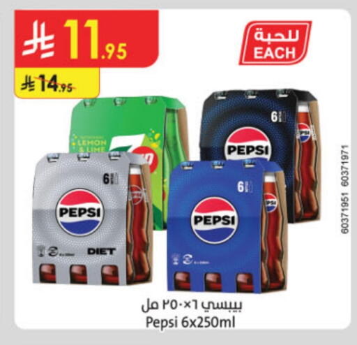 Lemon available at Danube in KSA, Saudi Arabia, Saudi - Jubail