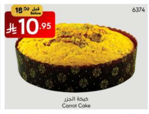 Carrot available at مانويل ماركت in مملكة العربية السعودية, السعودية, سعودية - الرياض