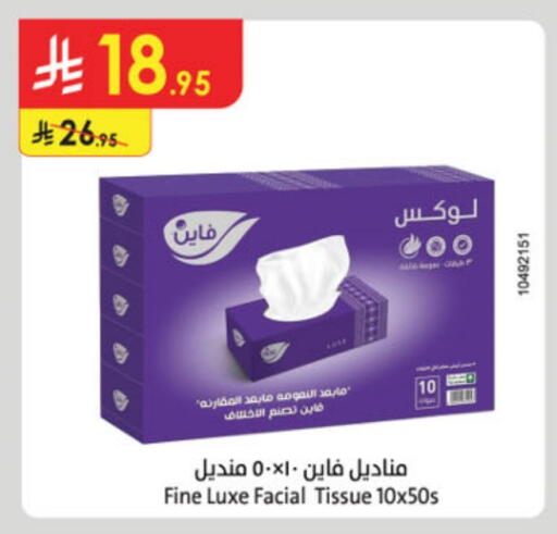 FINE available at Danube in KSA, Saudi Arabia, Saudi - Tabuk