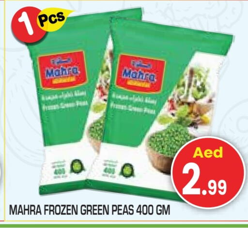 Peas available at فريش سبايك سوبرماركت in الإمارات العربية المتحدة , الامارات - دبي