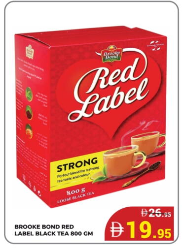 RED LABEL available at Kerala Hypermarket in UAE - Ras al Khaimah