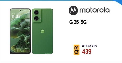 available at القاهرة للهواتف in قطر - الدوحة