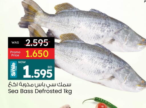 available at أنصار جاليري in البحرين