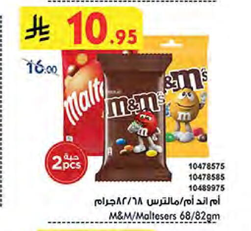 available at Bin Dawood in KSA, Saudi Arabia, Saudi - Mecca