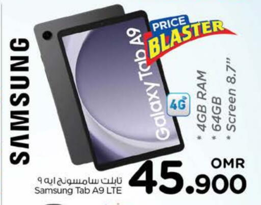 SAMSUNG available at Nesto Hyper Market   in Oman - Muscat