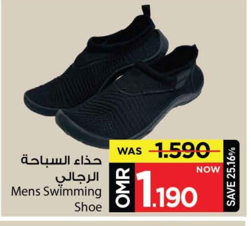 available at MARK & SAVE in Oman - Muscat