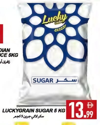 available at  روابي ماركت عجمان in الإمارات العربية المتحدة , الامارات - الشارقة / عجمان