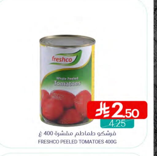 FRESHCO available at Muntazah Markets in KSA, Saudi Arabia, Saudi - Qatif