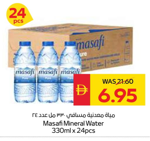 MASAFI available at SPAR Hyper Market  in UAE - Al Ain