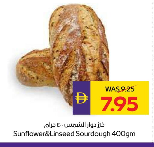 available at ADCOOP in UAE - Abu Dhabi