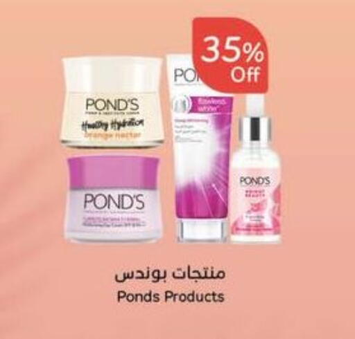 VENUS available at Hyper Panda in KSA, Saudi Arabia, Saudi - Tabuk