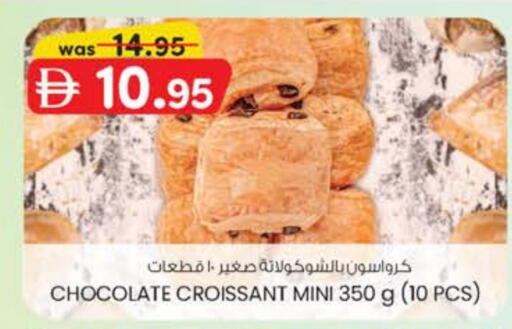 available at ك. الم. للتجارة in الإمارات العربية المتحدة , الامارات - دبي