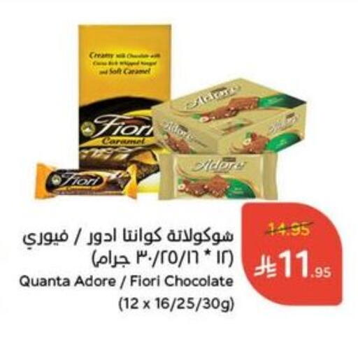 available at Hyper Panda in KSA, Saudi Arabia, Saudi - Wadi ad Dawasir