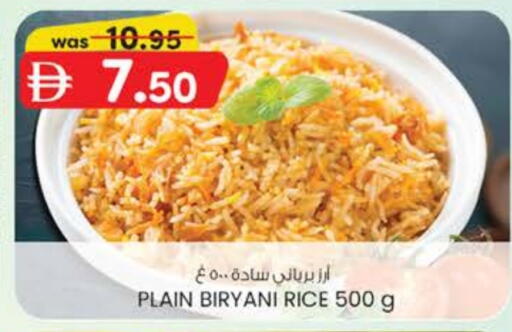 available at ك. الم. للتجارة in الإمارات العربية المتحدة , الامارات - دبي