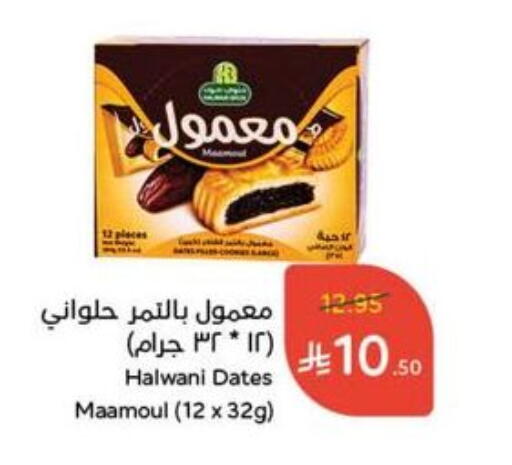 available at Hyper Panda in KSA, Saudi Arabia, Saudi - Tabuk