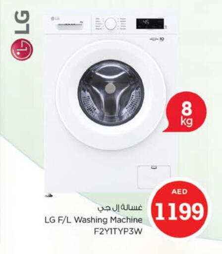 LG Washing Machine available at Nesto Hypermarket in UAE - Dubai
