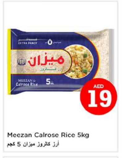 أرز كالروز available at نستو هايبرماركت in الإمارات العربية المتحدة , الامارات - دبي