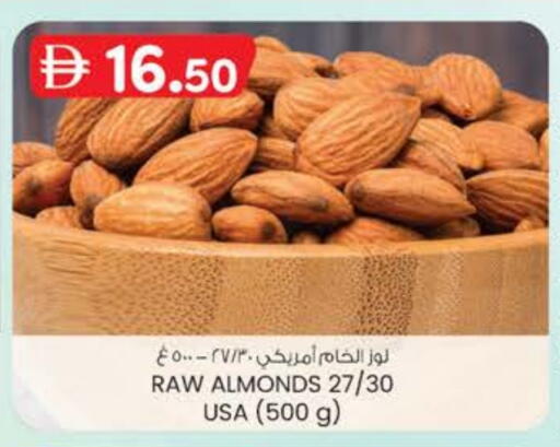 available at ك. إم. هايبرماركت in الإمارات العربية المتحدة , الامارات - أبو ظبي