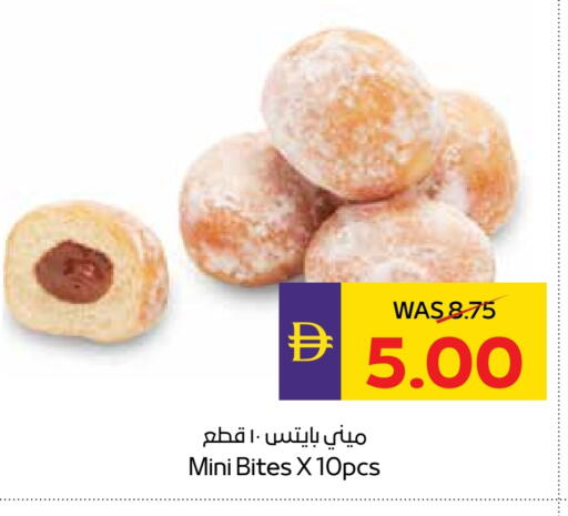available at ADCOOP in UAE - Abu Dhabi