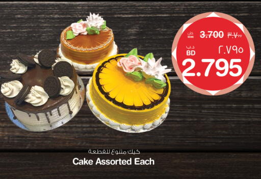 available at MegaMart & Macro Mart  in Bahrain
