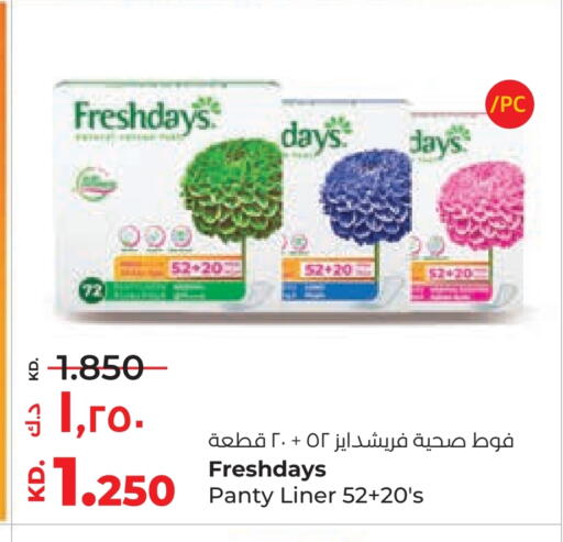 available at Lulu Hypermarket  in Kuwait - Ahmadi Governorate
