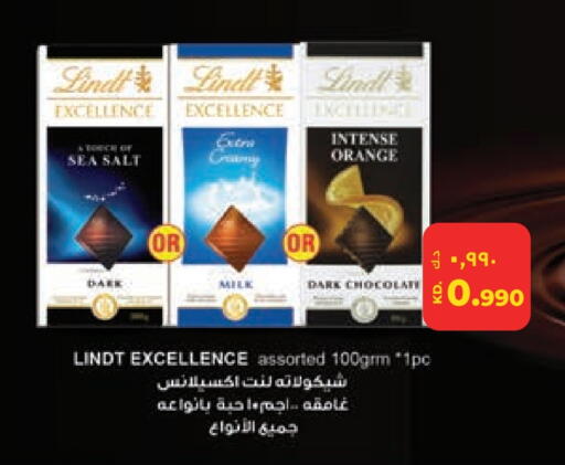 Orange available at Lulu Hypermarket  in Kuwait - Jahra Governorate