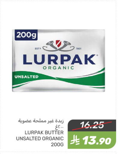 LURPAK available at Mazaya in KSA, Saudi Arabia, Saudi - Saihat