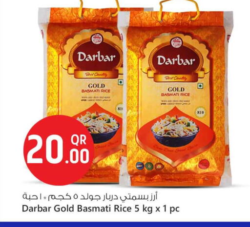Basmati / Biryani Rice available at Safari Hypermarket in Qatar - Al-Shahaniya