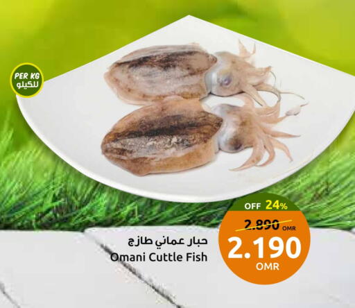 available at مركز سلطان in عُمان - مسقط‎