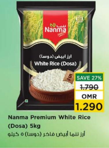NANMA White Rice available at Nesto Hyper Market   in Oman - Muscat