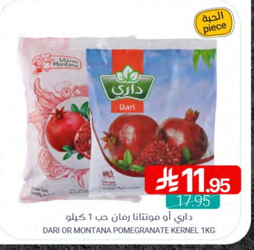 Pomegranate available at Muntazah Markets in KSA, Saudi Arabia, Saudi - Saihat
