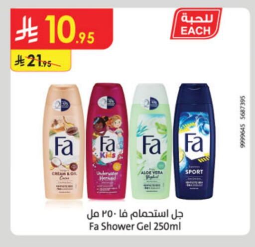 FA Shower Gel available at Danube in KSA, Saudi Arabia, Saudi - Al-Kharj