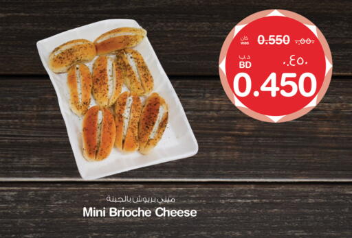 available at MegaMart & Macro Mart  in Bahrain