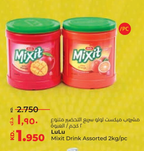 available at Lulu Hypermarket  in Kuwait - Ahmadi Governorate