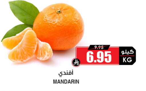 Orange available at Prime Supermarket in KSA, Saudi Arabia, Saudi - Rafha