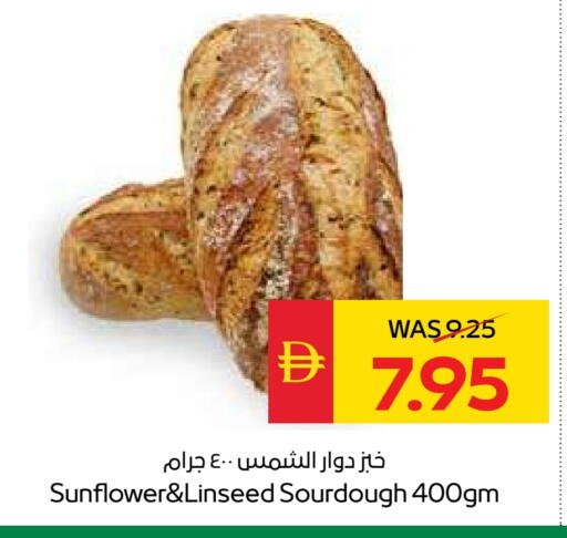available at سبار هايبرماركت in الإمارات العربية المتحدة , الامارات - دبي