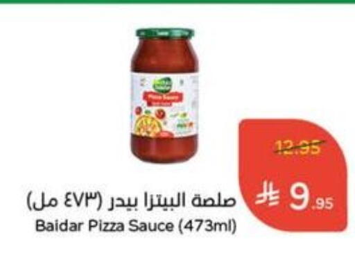 Pizza & Pasta Sauce available at Hyper Panda in KSA, Saudi Arabia, Saudi - Abha