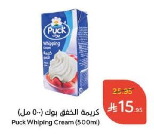 PUCK Whipping / Cooking Cream available at Hyper Panda in KSA, Saudi Arabia, Saudi - Mahayil