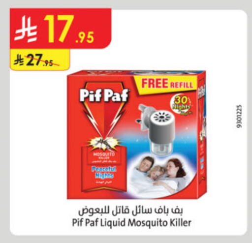 PIF PAF available at Danube in KSA, Saudi Arabia, Saudi - Buraidah