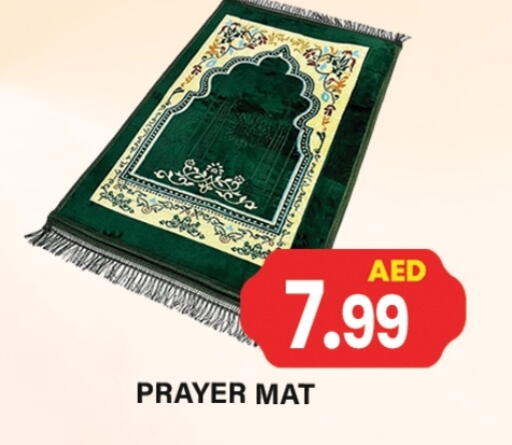available at Zain Mart Supermarket in UAE - Ras al Khaimah