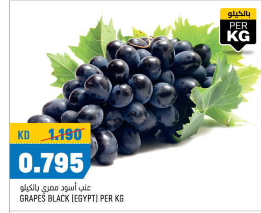فاكهة طازجة in أونكوست, الكويت عنب from Egypt available at أونكوست in الكويت